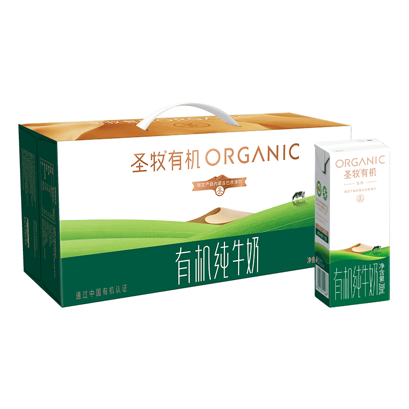 有机纯牛奶200ml*24盒 2件 89.9元 - 线报酷