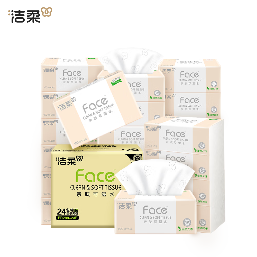 洁柔粉face抽纸拍3件 78元 - 线报酷
