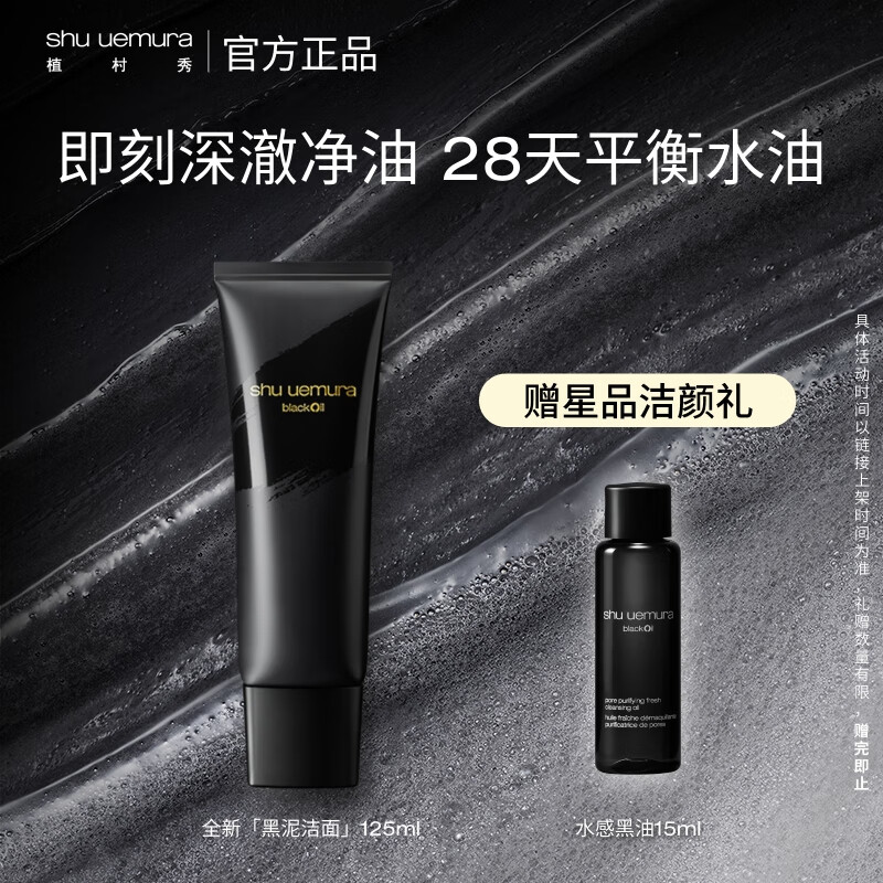 馥蕾诗玫瑰花瓣水250ml 赠面霜28ml 371元 - 线报酷