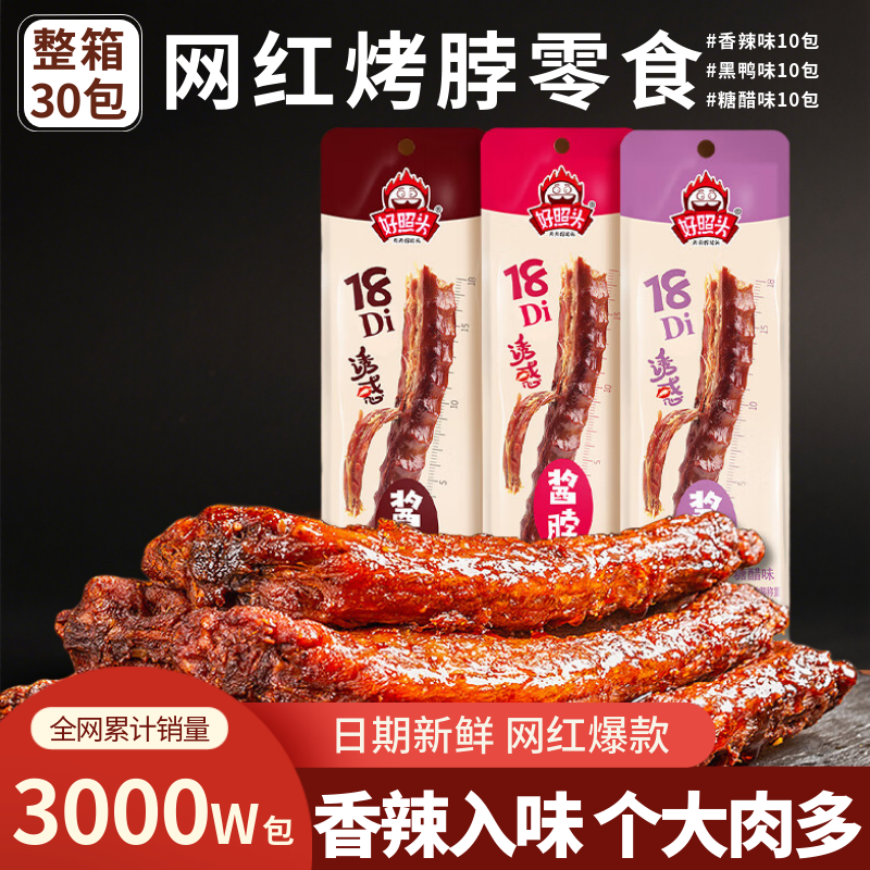 一箱40根 19.9元 - 线报酷