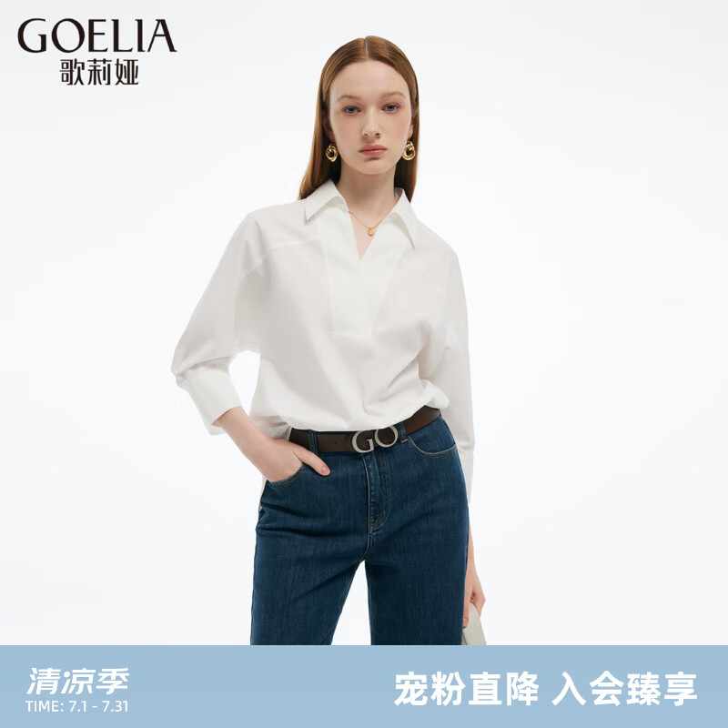 歌莉娅白色七分袖衬衫女士夏季通勤穿搭2025新款连袖衬衣1E4C3D180 03W本白 S