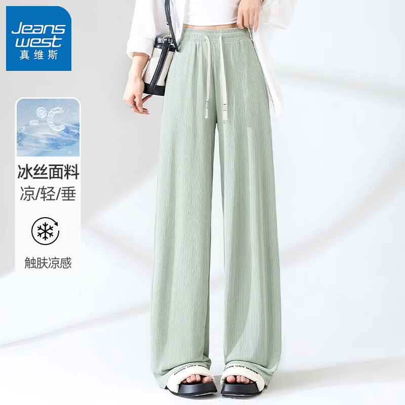 真维斯女百褶条冰感直筒裤 35.9元 - 线报酷