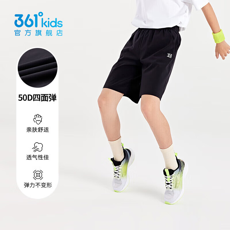 361度男女童梭织五分裤短裤 35元 - 线报酷