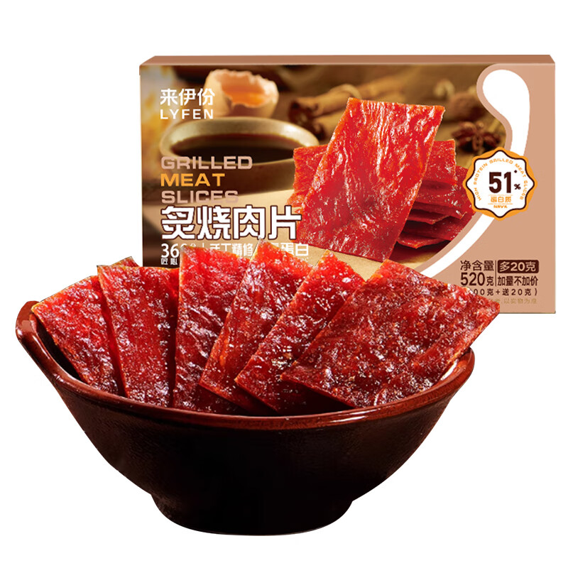 来伊份高蛋白肉脯520g原味猪肉脯肉干 29.9元 - 86线报