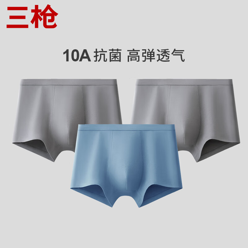 三枪男士睡衣2件套+抗菌内裤3条+纯棉短袜5双 92.9元 - 线报酷 三枪男士睡衣2件套+抗菌内裤3条+纯棉短袜5双 92.9元 - 线报酷