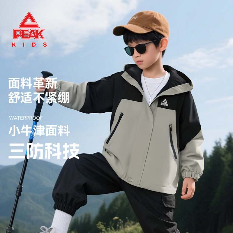 匹克儿童春装卫裤 64.9元，匹克儿童三防冲锋衣 79.9元，匹克儿童连帽冲锋衣 89.9元 - 线报酷