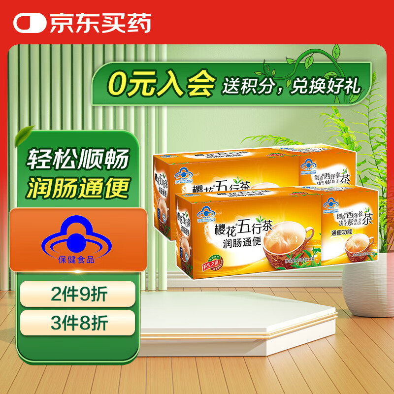 海蓝之谜奇迹晚霜60ml赠洁面30ml*2+精华露3ml*3+面霜3.5ml*2+美妆加赠科兰黎套装 - 线报酷
