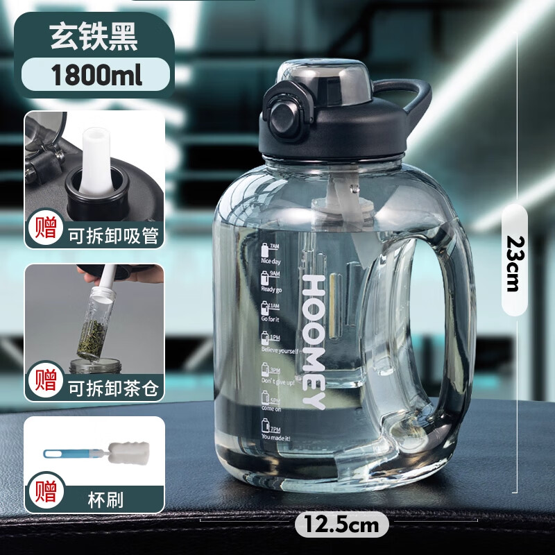 HOOMEY耐热运动大容量水杯1800ml 19.9元 - 线报酷