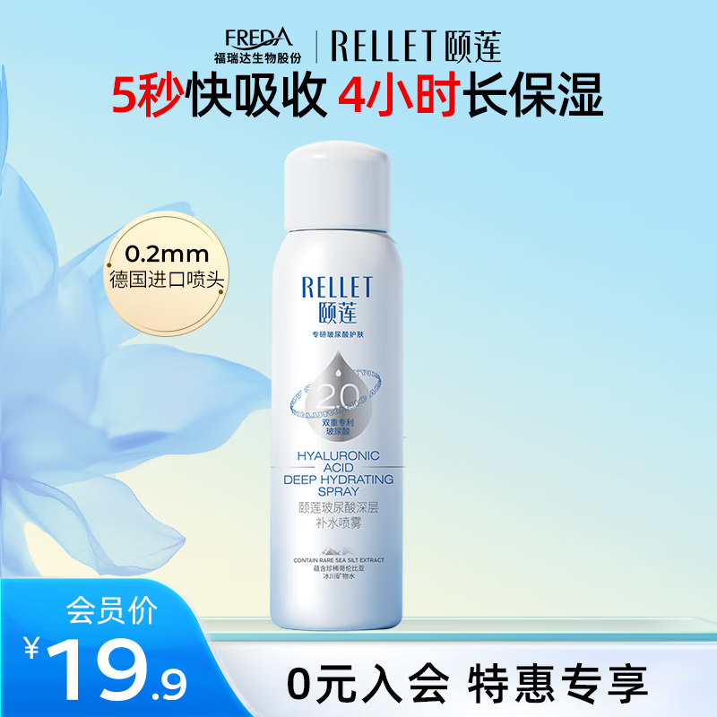 JD大牌小样🈴️集 9.9💰薇诺娜第二代特护霜5g 9.9💰 - 线报酷