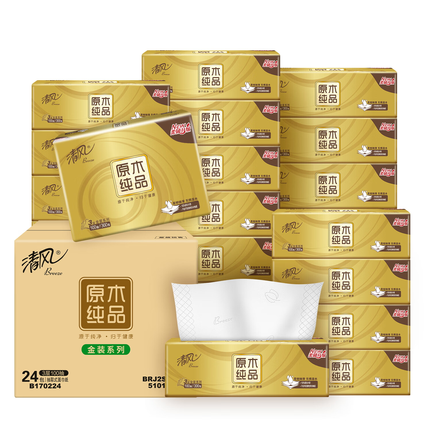 清风金装抽纸3层100抽*24包 拍3件 71.7元 - 86线报