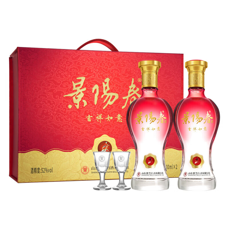景芝52度500mL2瓶 98元 - 86线报