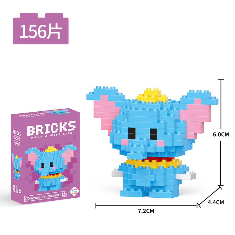 动物系列小颗粒积木摆件任选5件 9.5元 - 线报酷