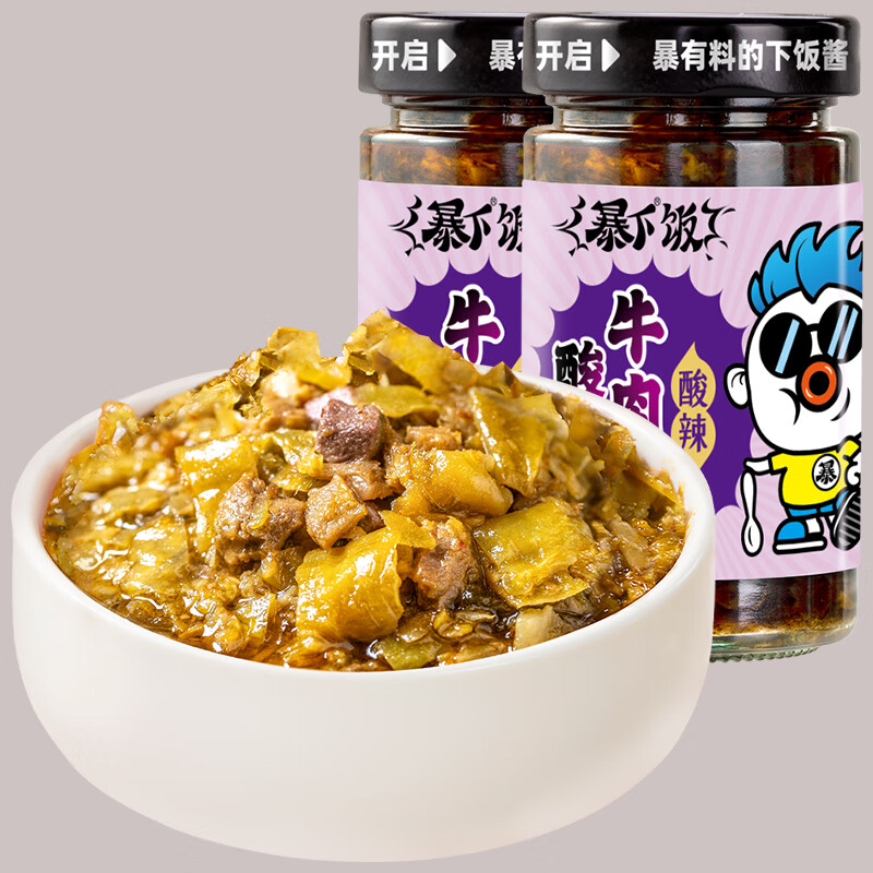 吉香居暴下饭酸菜牛肉酱200g*2瓶 13.9元，吉香居暴下饭香菇牛肉酱200g*2瓶 13.9元 - 线报酷