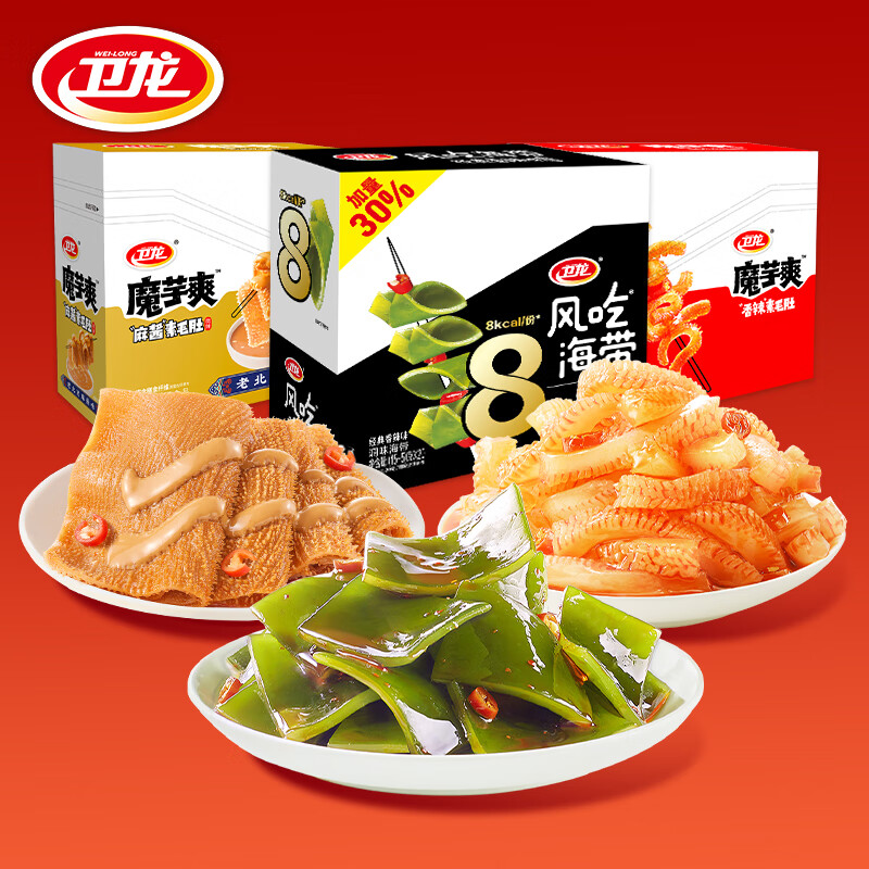 卫龙爆款休闲零食魔芋爽海带双拼组合大礼包1000克便携约60小包 24.9元 - 线报酷