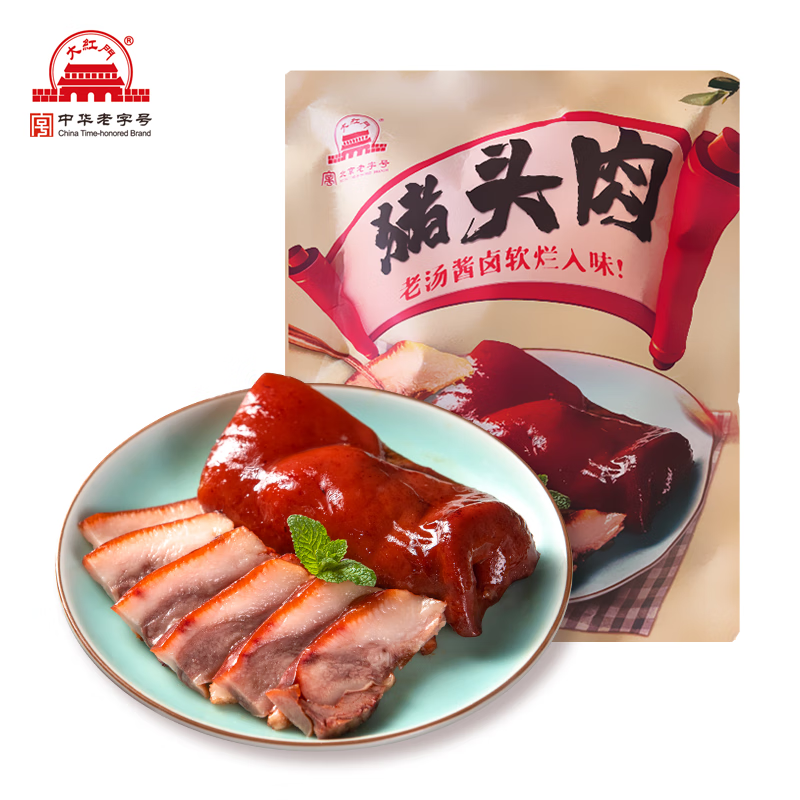 大红门香卤猪头肉450g买4件 67.32元 - 86线报
