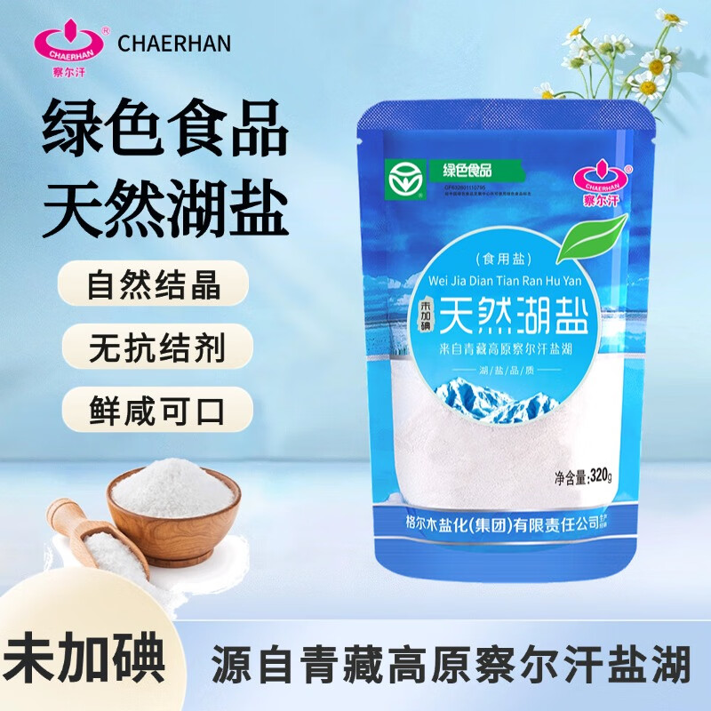 有机黄小米380g/袋 0.79元，七色糙米380g/袋 0.79元 - 线报酷