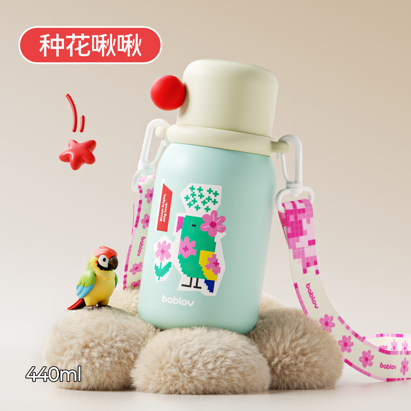 BABLOV花伴森高颜值吸管保温杯440ml 49.5元 - 86线报