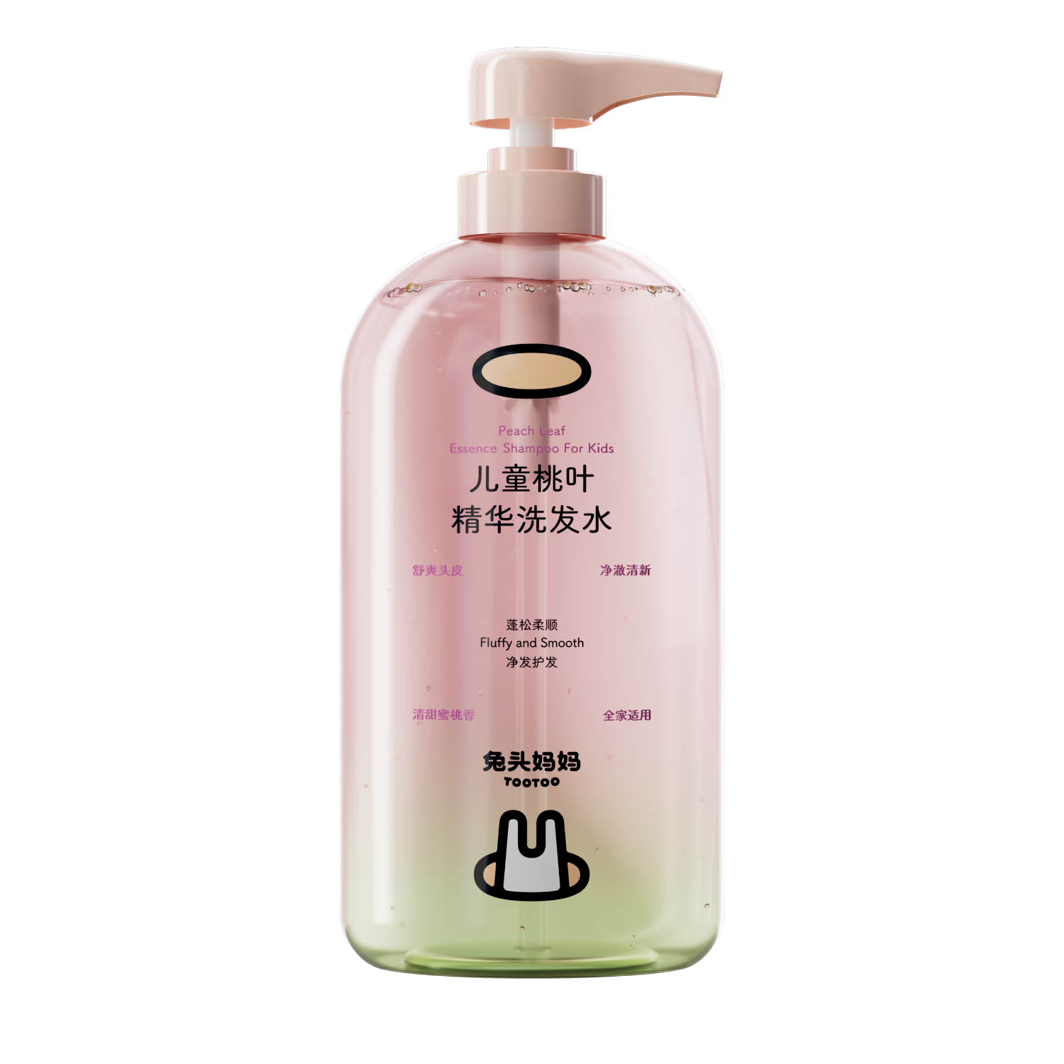 兔头妈妈lou了 先领88-30劵 儿童桃叶精华洗发水280ml拍2件 - 线报酷