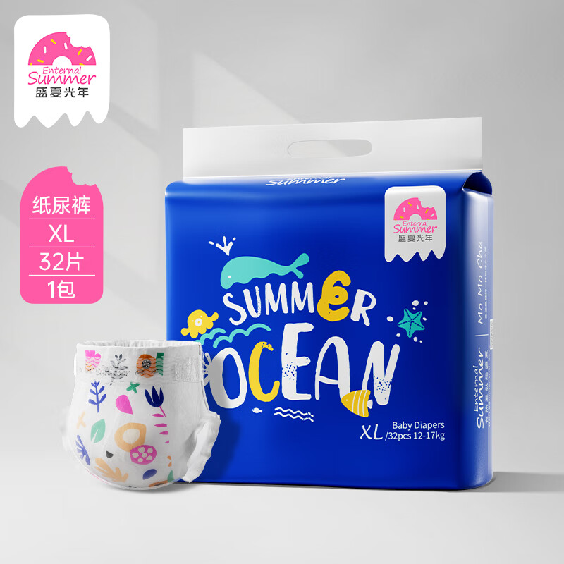 盛夏光年夏日么么茶尿不湿拍2件 39元，盛夏光年GALA轻奢系列尿不湿拍4件 50元 - 86线报