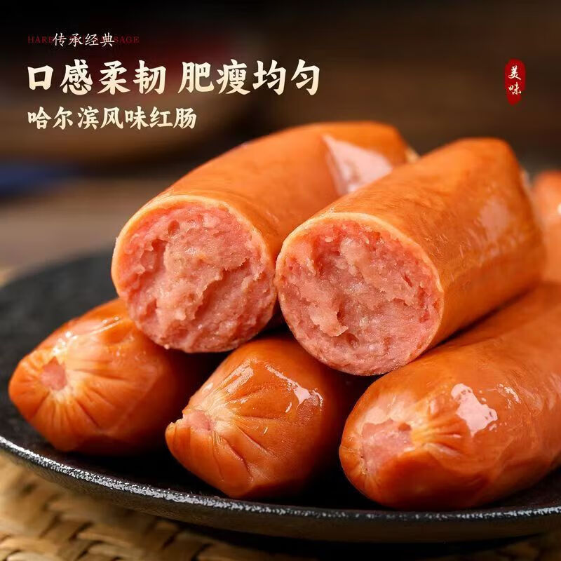 风味红肠80g*2根 3.39元 - 线报酷