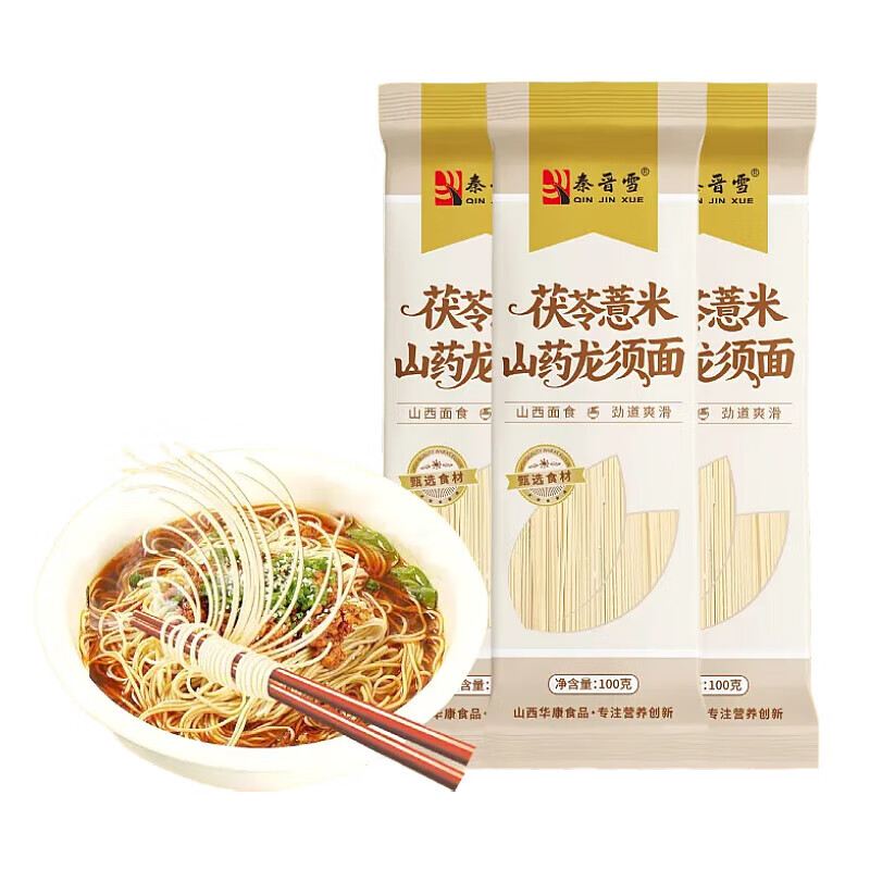 薏米山药龙须面100g*2袋 1.09元 - 线报酷