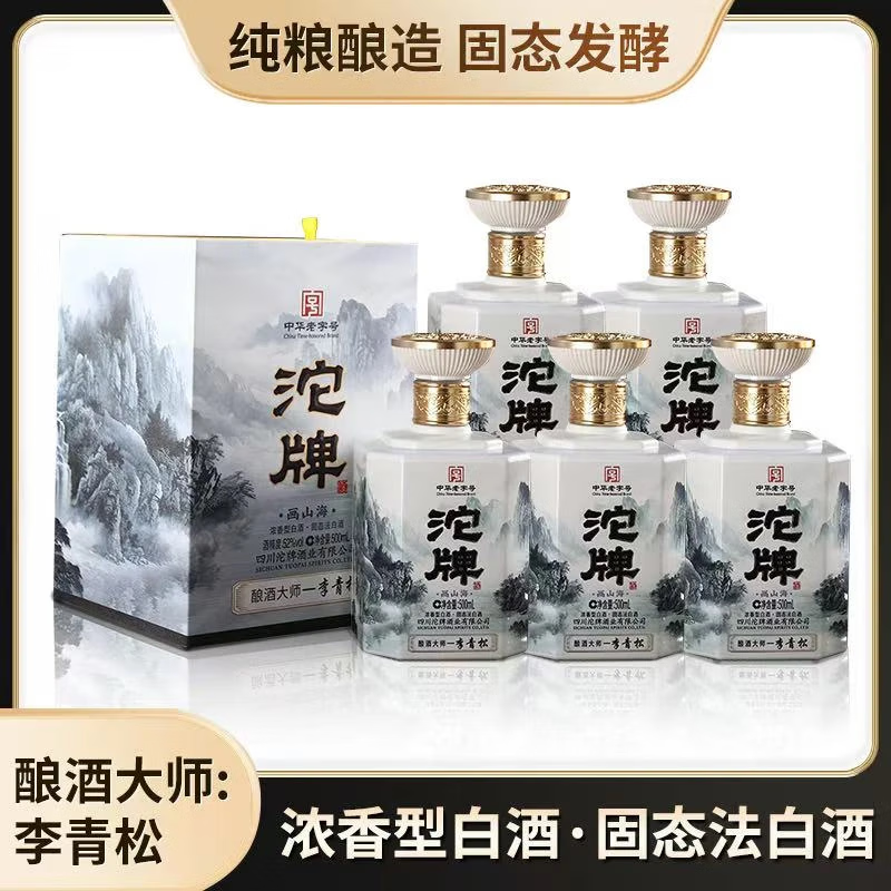 沱牌52度浓香型500mL6瓶整箱 399元 - 线报酷