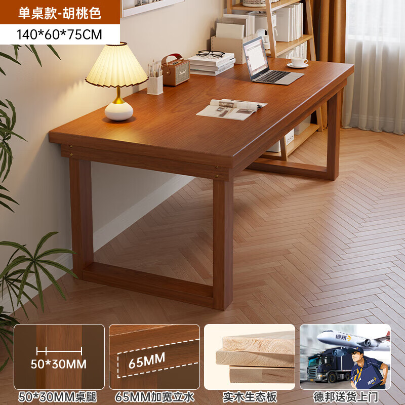 科颜氏全新高保湿面霜125ml+125ml 419元 - 86线报