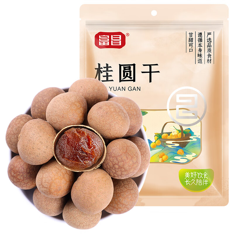 富昌福建5A级桂圆干400g*2袋 18.9元 - 线报酷