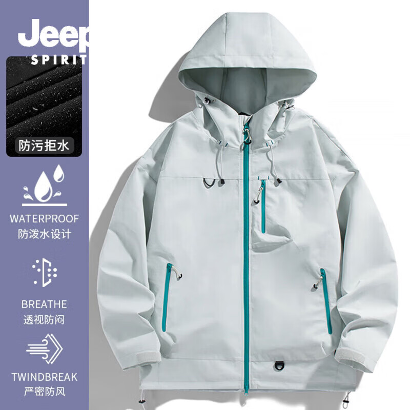 吉普JEEP 男女登山冲锋衣 59元 - 线报酷