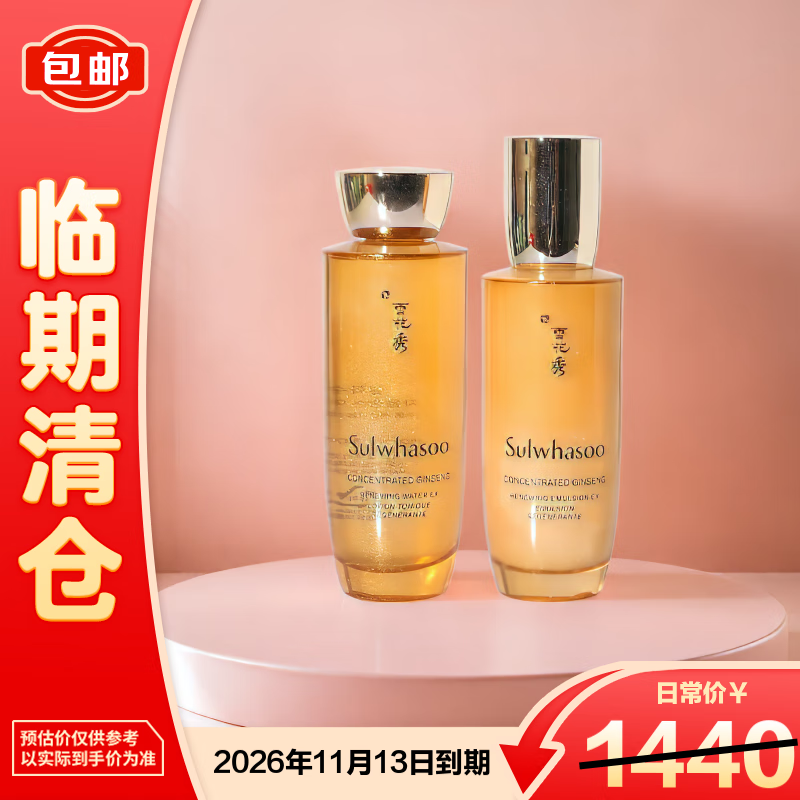 GUCCI竹韵淡香水礼30ml 278元，GUCCI竹韵淡香水50ml大容量 350元 - 线报酷