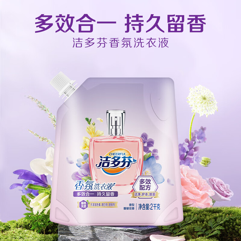 立白洁多芬香氛洗衣液4斤袋装 8.9元 - 86线报