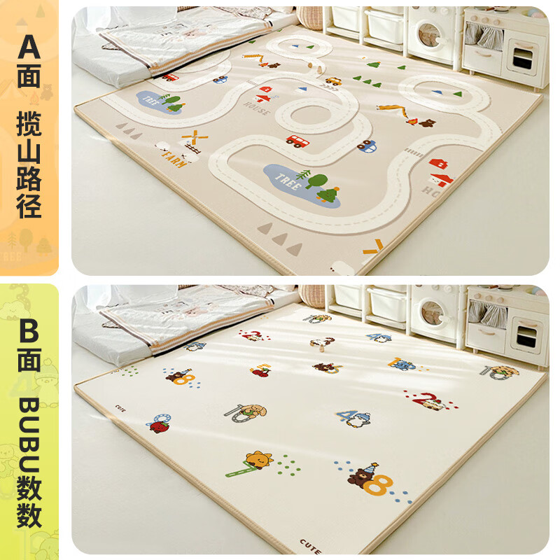 贝天爬爬垫 34元 - 86线报