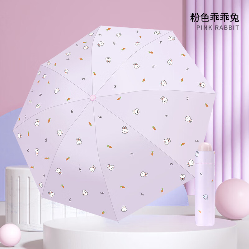 红叶三折晴雨两用遮阳伞1把 赠晴雨两用伞1把 39.9元 - 86线报