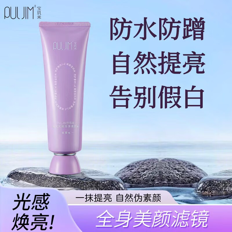 KIKO柔焦控油气垫 124元 - 86线报