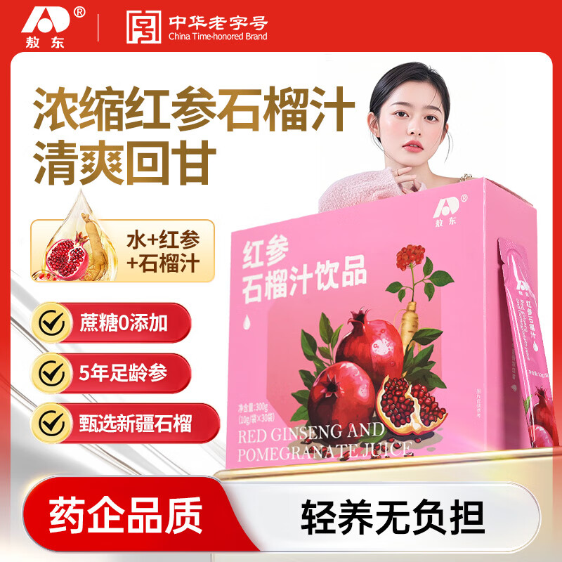 折券 Plus领200-25券 清风有芯卷纸 金装140克*27卷 - 86线报