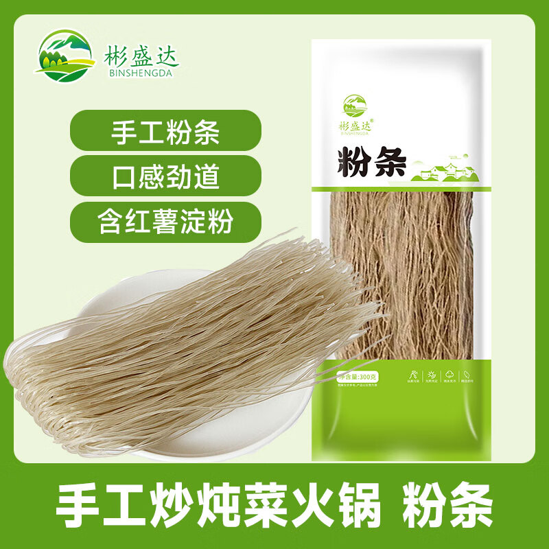 彬盛达手工红薯淀粉粉条300g/袋 3.9元，彬盛达正宗龙口绿豆粉丝500g*2袋 12.8元 - 折送网