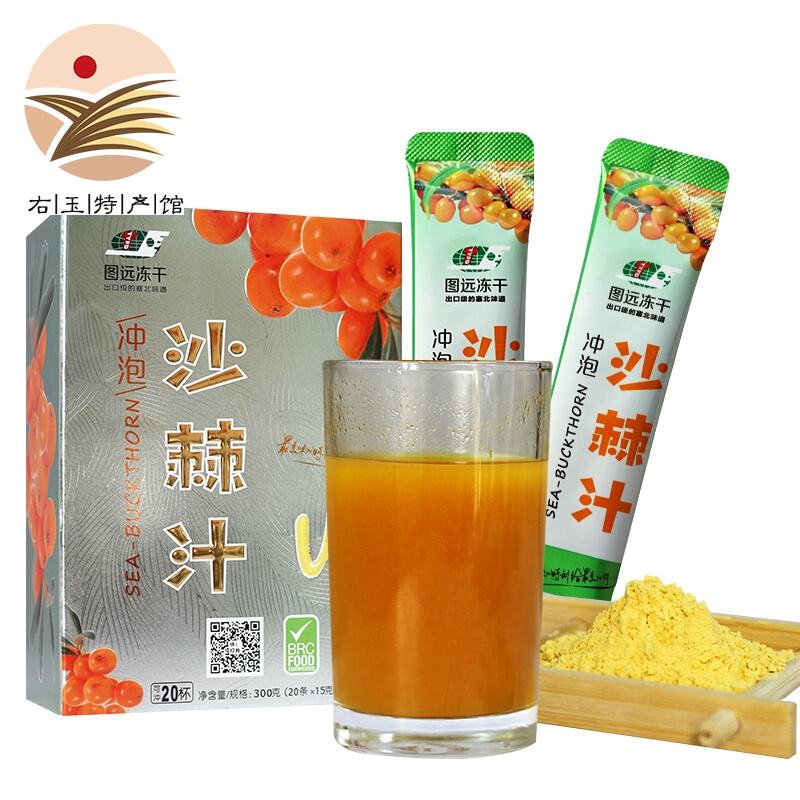 京东秒杀商品 2020-01-12 - 第4张  | 最新购物优惠券