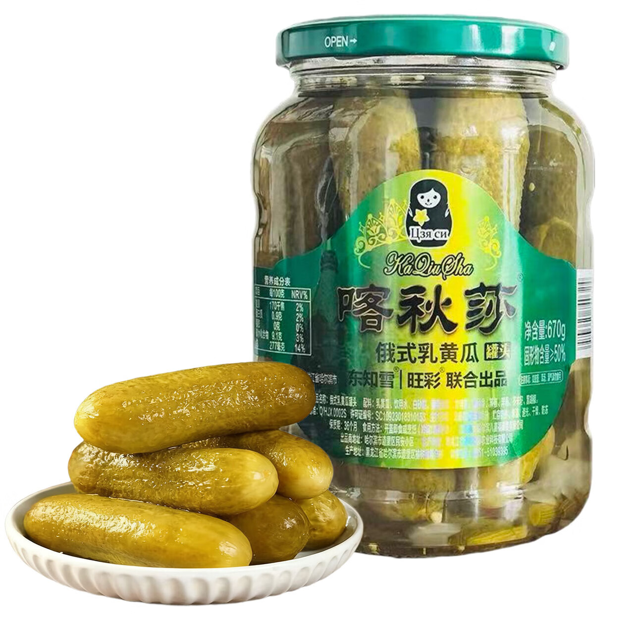 自营东知雪东北喀秋莎俄式酸黄瓜670g 拍3件折13.09元 - 线报酷