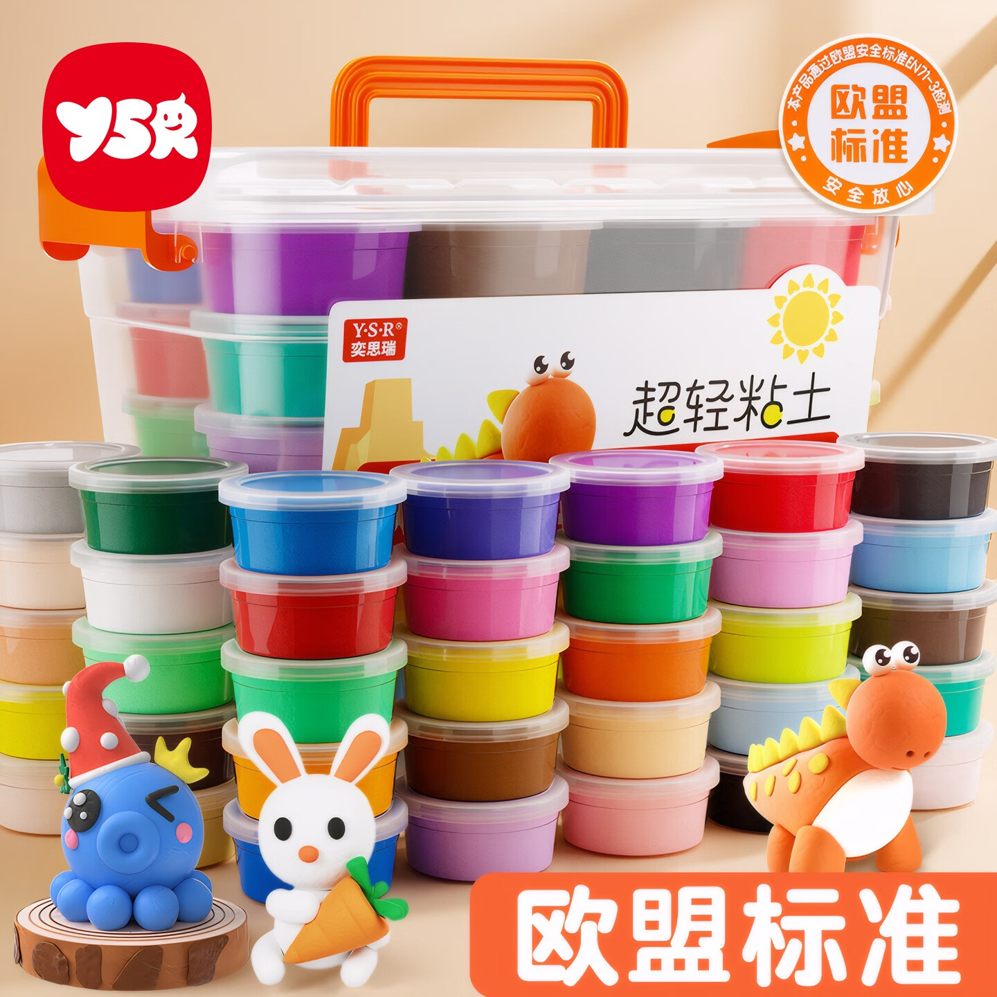 奕思瑞24色超轻粘土盒装 赠工具刀3把 15.9元 - 86线报
