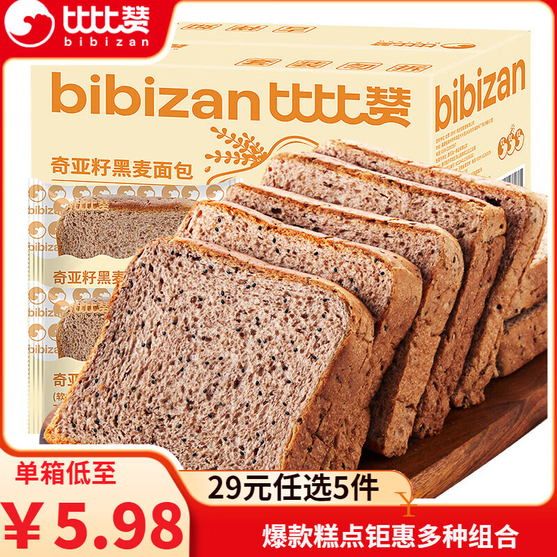 比比赞面包吐司/雪花酥等零食任选5件 29.9元 - 折送网