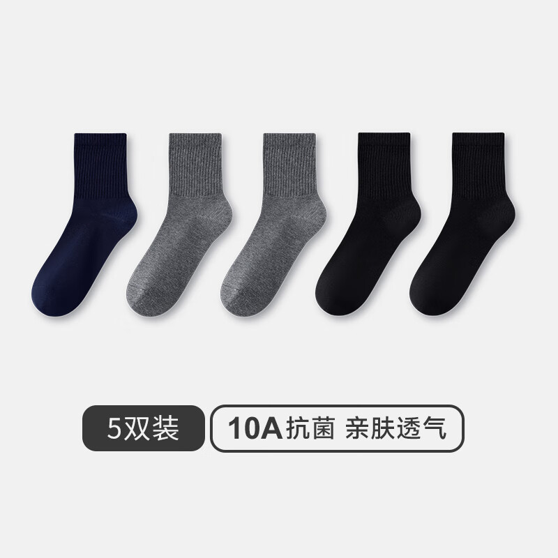 三枪男士10A抗菌中筒袜5双装 29.9元，三枪男士纯棉长袖家居服 99.9元 - 86线报