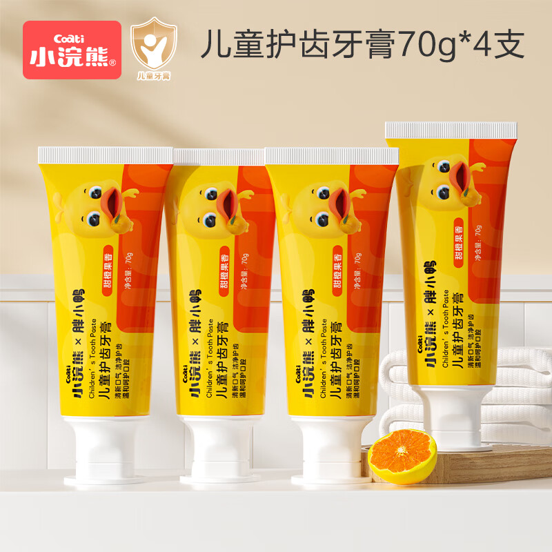 小浣熊儿童护齿牙膏70g*4支 16.9元，小浣熊驱蚊花露水195ml 9.9元 - 折送网