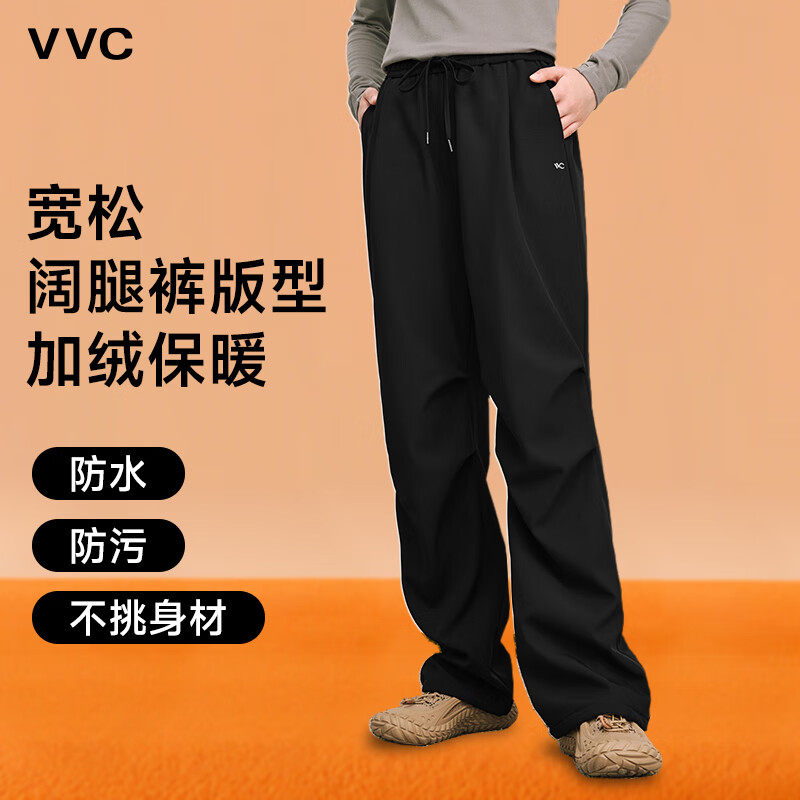 VVC情侣三合一冲锋衣外套 158元，工装版型加绒伞兵裤女 79元 - 86线报