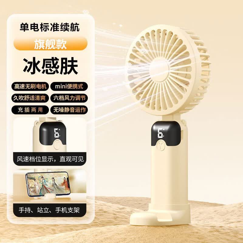 甄昊挂脖手持两用便携小风扇 19.9元 - 线报酷