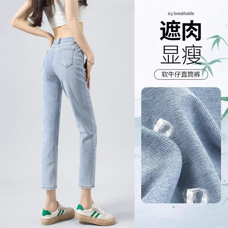 燠阳直筒九分牛仔裤女 任选1件 55.9元 - 线报酷