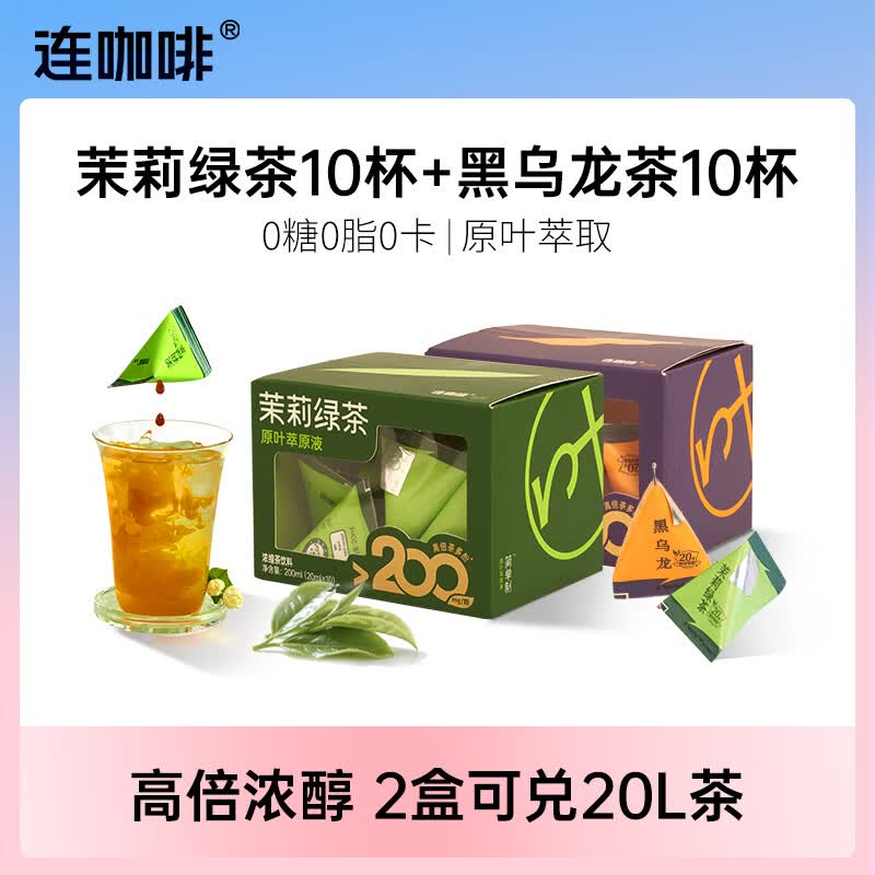 小秘的小尾巴~ 8.9元 - 线报酷