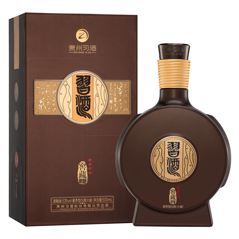 习酒窖藏1988 53度 500mL 1瓶 370元 - 线报酷 习酒窖藏1988 53度 500mL 1瓶 370元 - 线报酷