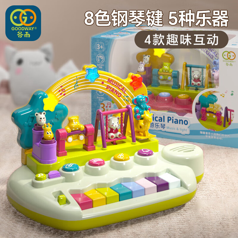 爷爷的农场婴幼儿冲冲面19g*3拍1含赠共4盒 57.3元 - 86线报