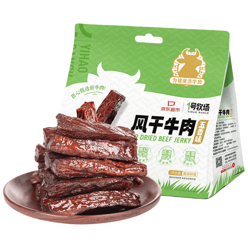 风干牛肉约400g 任选2件 78.44元 - 线报酷