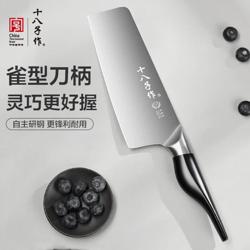 十八子作nai白款小云雀小切刀 24.5元，十八子作墨黑款小云雀小切刀 24.5元 - 线报酷